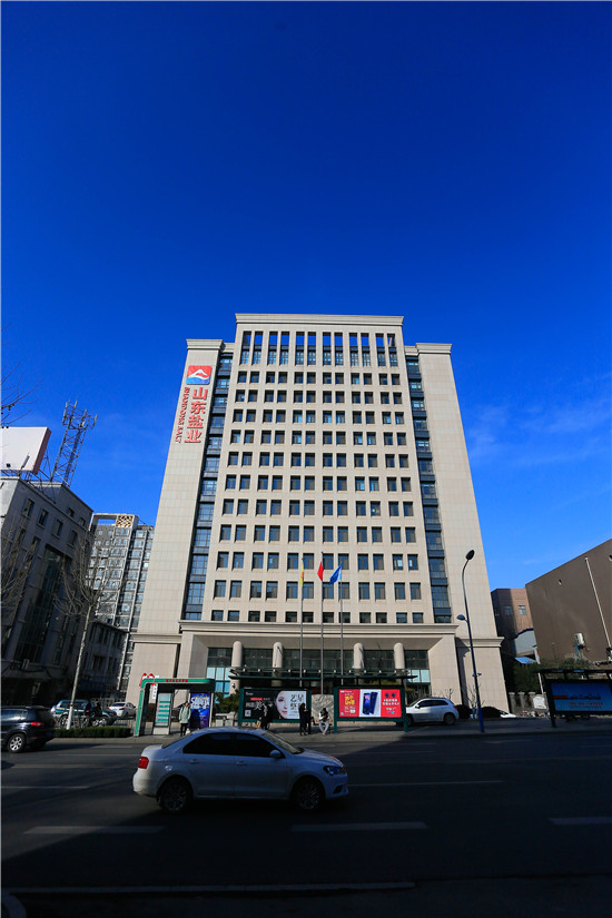 山東三箭集團(tuán)再添“泰山杯”等多項質(zhì)量榮譽獎項