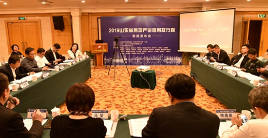 誠信第一，要有擔當精神――山東三箭集團黨委書記、董事長楊承林參加2019山東省房地產(chǎn)業(yè)信用品牌排行榜啟動儀式