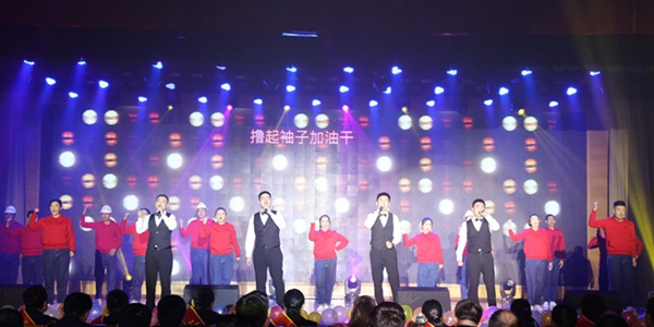7-01、投資公司歌舞《擼起袖子加油干》.jpg