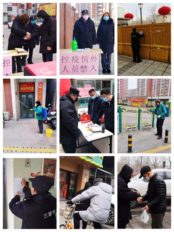 三箭物業(yè)人在一線，防疫工作進行時3.jpg
