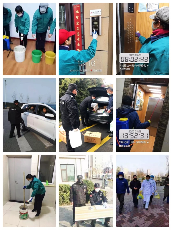 三箭物業(yè)人在一線，防疫工作進行時4.jpg