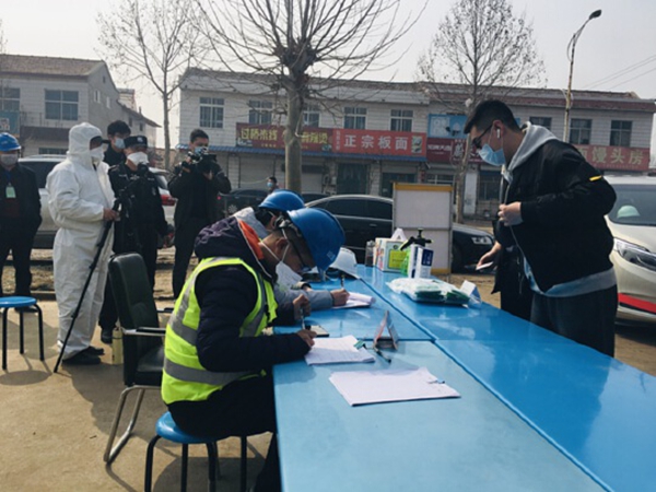 追求卓越 奉獻(xiàn)社會 ――山東三箭集團(tuán)吹響復(fù)工復(fù)產(chǎn)“集結(jié)號”