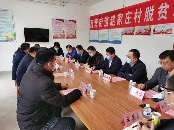 1603099228635352.jpg 02集團公司領導班子到趙家莊村進行精準扶貧調(diào)研.jpg