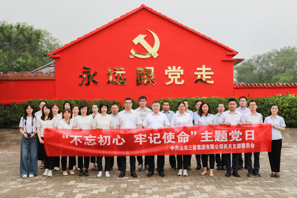 燃情七月，主題教育“別樣紅”