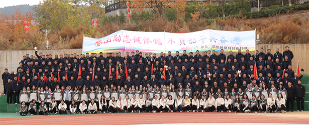 凝心聚力 奮勇爭(zhēng)先 —— 山東三箭集團(tuán)文體活動(dòng)精彩紛呈,點(diǎn)亮職工美好生活